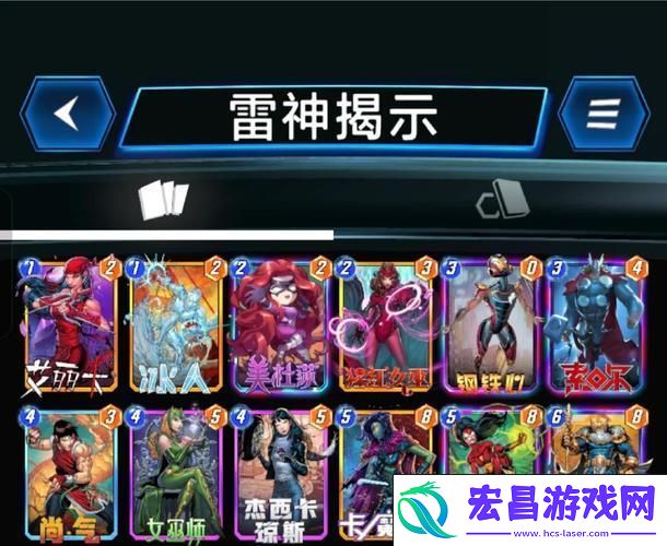 打造无敌卡牌组合秘籍