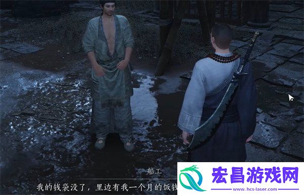 鲁墨之辩见闻任务攻略一览