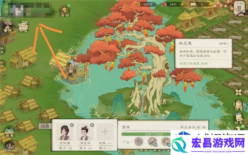 求生之路