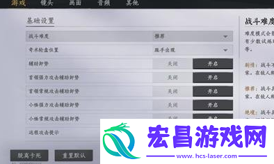 更改键位方法