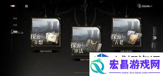 游戏社区互动攻略