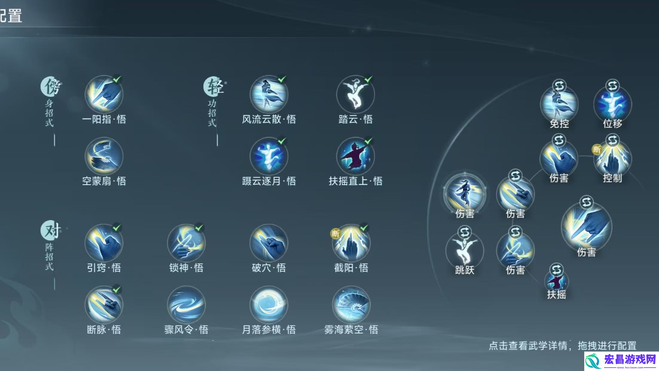 段氏连招介绍