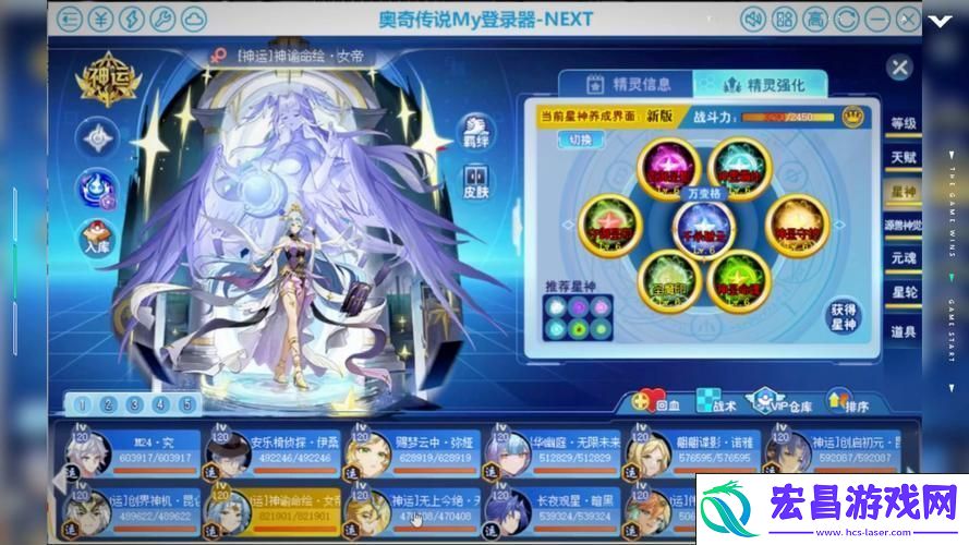 金色星神卸下后的真相揭秘