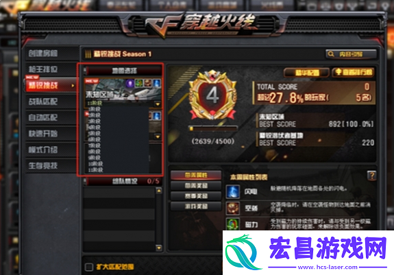 pve模式介绍