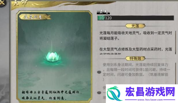 后天气运获取攻略