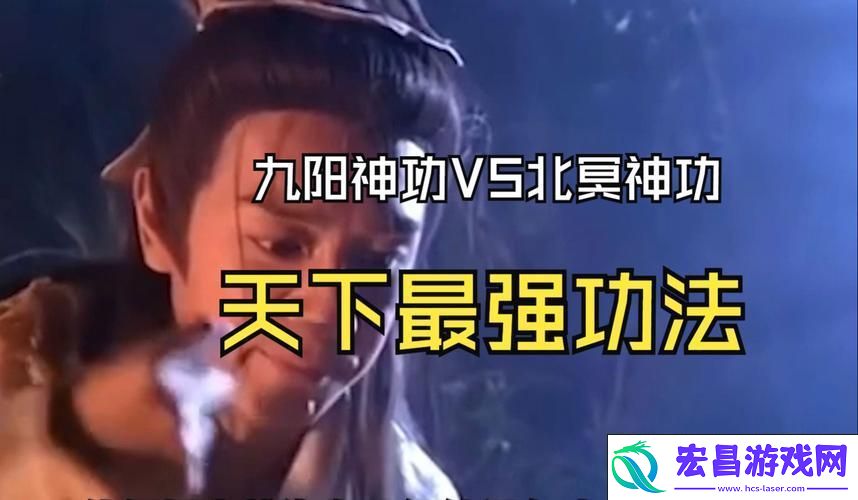 谁才是武林至尊
