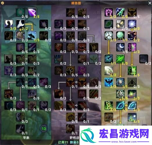 魔兽世界11.0奶德PVE天赋加点全攻略