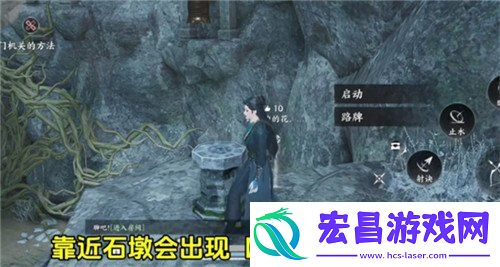 红尘无眼任务攻略