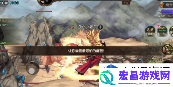 战斗时刻