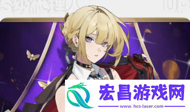 1.5新角色是谁