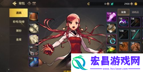 装备分解方法