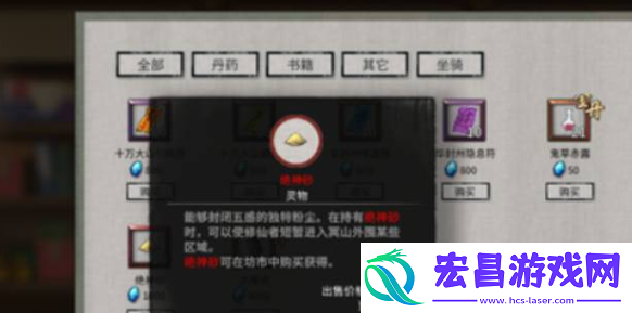 陨幽谷位置