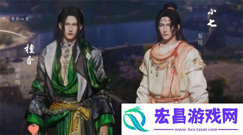 梨园加入攻略