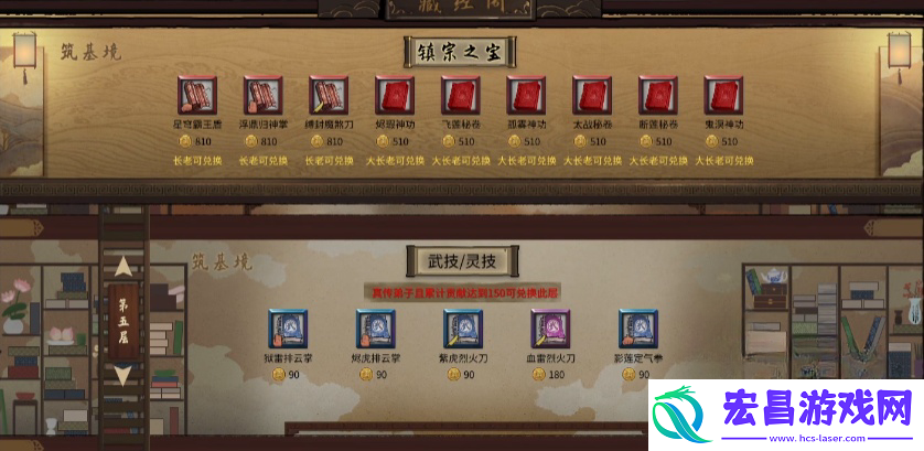 身法获取方法