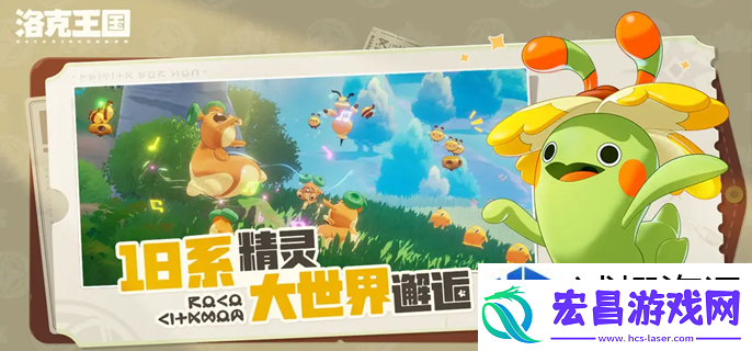 打破敌方防线秘技