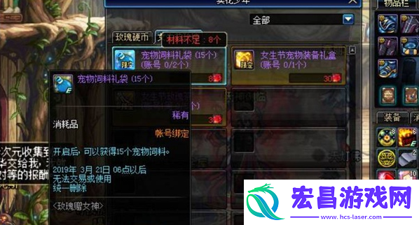 宠物饲料免费获得方法