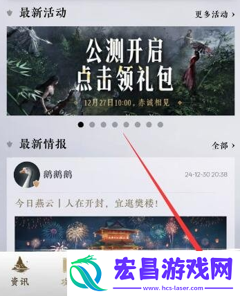 查看游戏时长方法