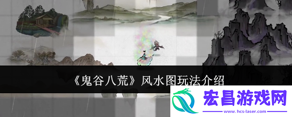 **图任务攻略