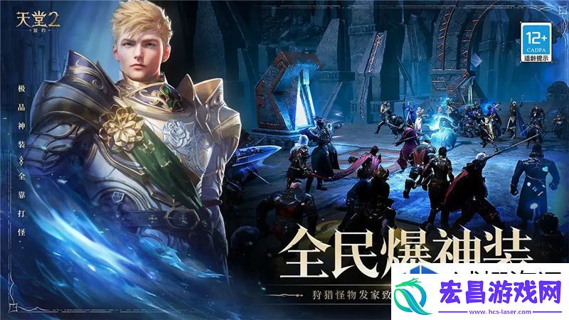 战术板绘计划