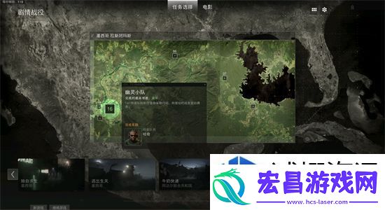 使命召唤19滑下绳索无法逃跑什么意思