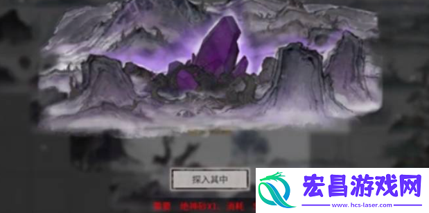 陨幽谷位置