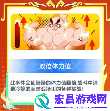 新增事件有有哪些