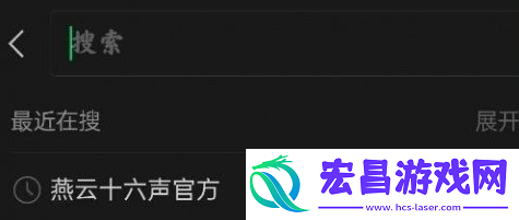 查看游戏时长方法