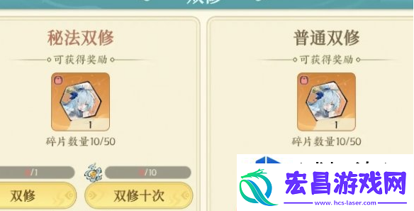 技能组合
