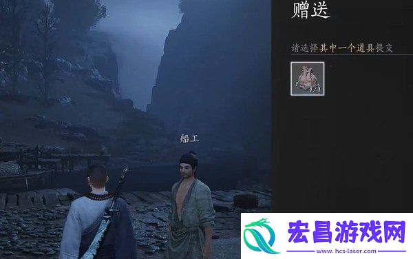 燕云十六声鲁墨之辩见闻任务怎么完成