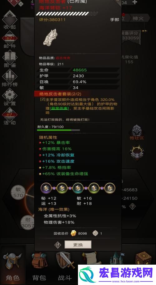 不朽之壁流派深度解析与攻略