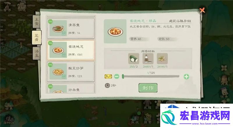求生之路