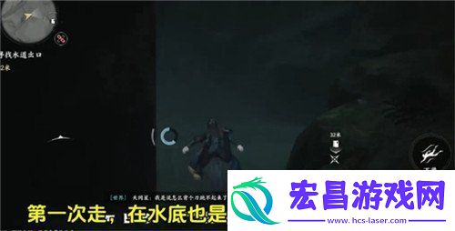 燕云十六声红尘无眼任务怎么过
