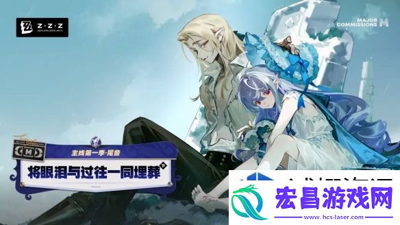 绝区零1.7什么时候上线