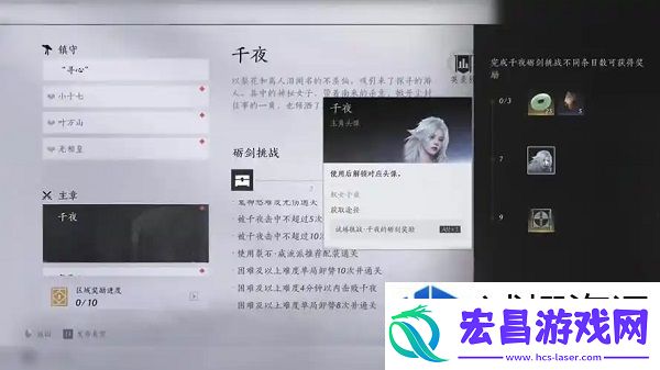 技能时机准