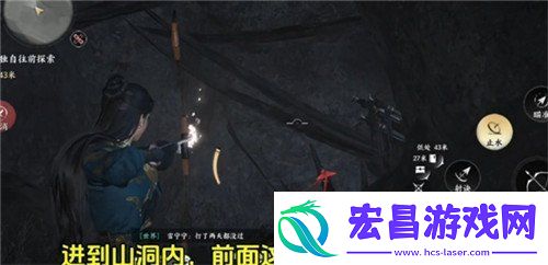 燕云十六声红尘无眼任务怎么过
