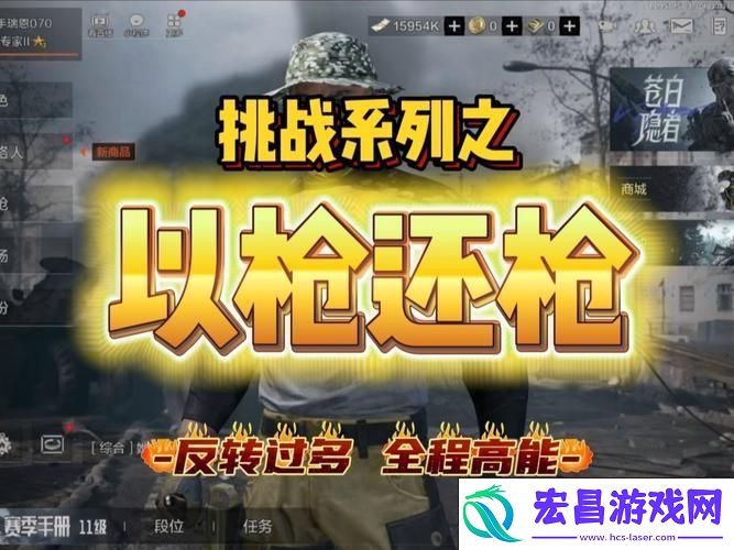 轻装上阵！轻量版低配版枪战射击新体验