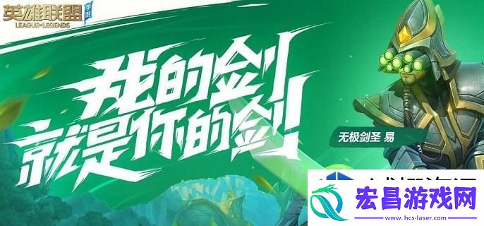 够威武