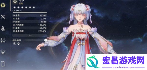 今汐皮肤武器投影更换方法
