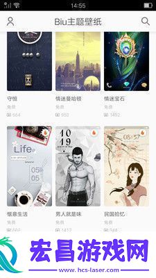 Biu主题壁纸app下载安装