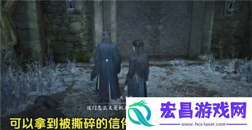 红尘无眼任务攻略