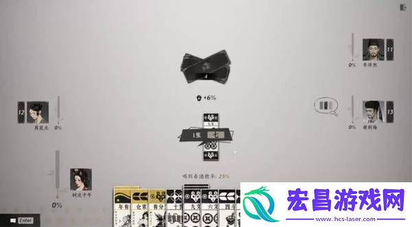 叶子戏怎么玩