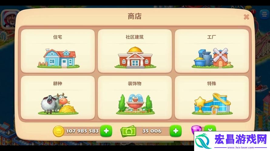 体验镇长日常-我在小镇当镇长模拟经营之旅