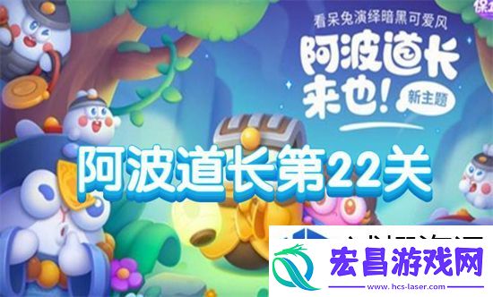 畅玩无限精彩