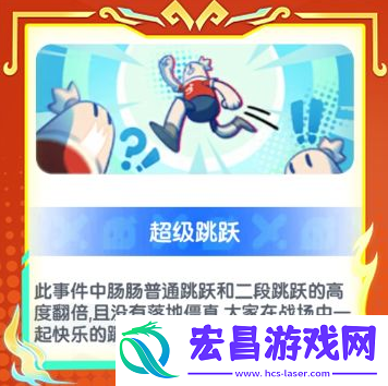 新增事件有有哪些