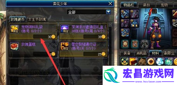 宠物饲料免费获得方法