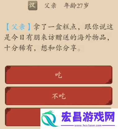 三国人生城市资金不足怎么办