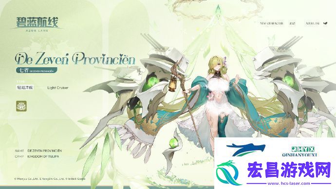 碧蓝航线SSR轻巡七省怎么获取