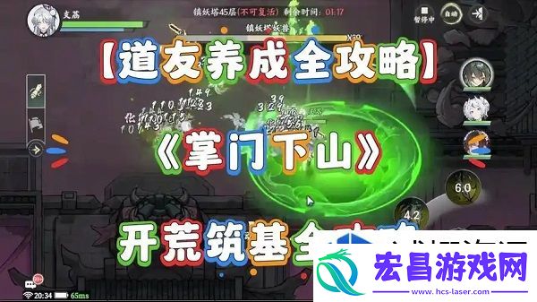 交互式剧情法
