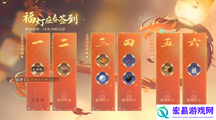 春节版本有哪些内容