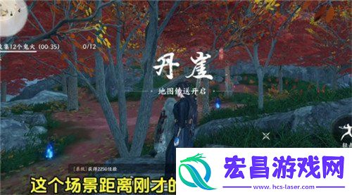 燕云十六声红尘无眼任务怎么过